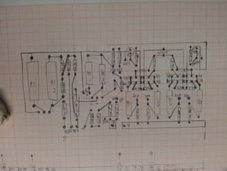 Progettazione e realizzazione del circuito stampato dell'amplificatore per chitarra elettrica